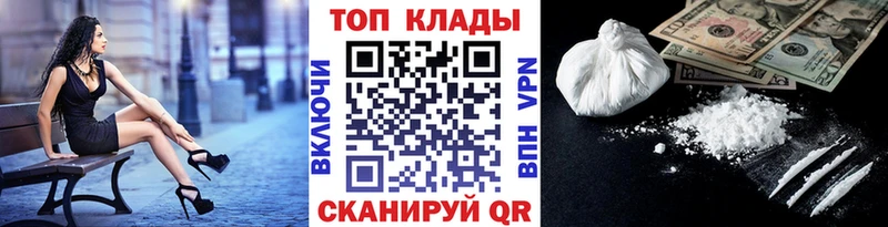 Сколько стоит Чапаевск MEGA ТОР Марихуана Меф мяу мяу ГАШ Alpha PVP