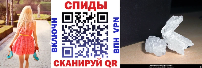 Амфетамин Premium Чапаевск