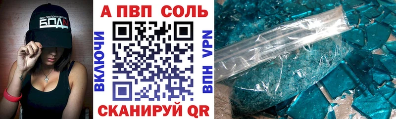 A-PVP СК Чапаевск
