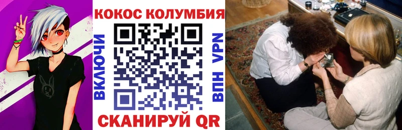 Cocaine 97%  KRAKEN ссылки  Чапаевск 