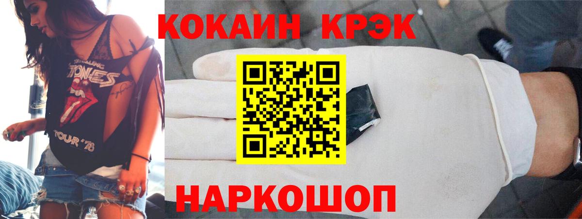 Кокаин  КОКАИН Колумбийский  Чапаевск  Вход с VPN  КОКАИН FishScale 