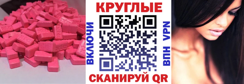 ЭКСТАЗИ TESLA  хочу наркоту  Чапаевск 