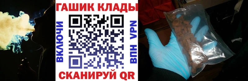 ГАШИШ hashish  Чапаевск 