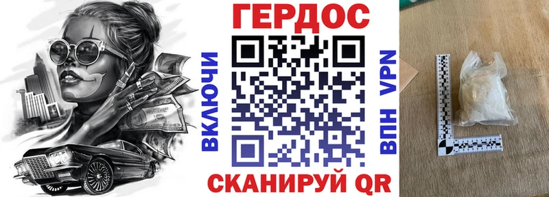 Героин гречка Чапаевск