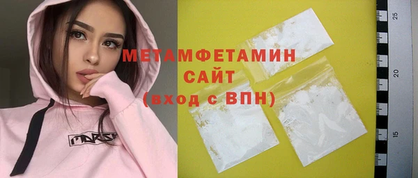 скорость mdpv Алзамай
