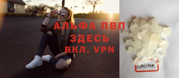 скорость mdpv Алзамай