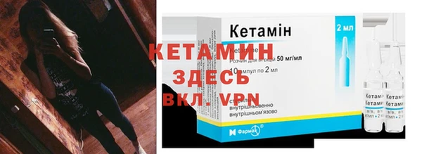 меф VHQ Алексин
