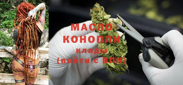 меф VHQ Алексин