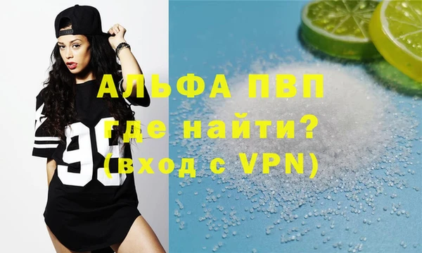 apvp Алексеевка
