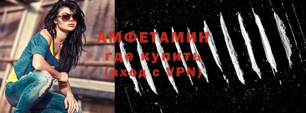 скорость mdpv Алзамай