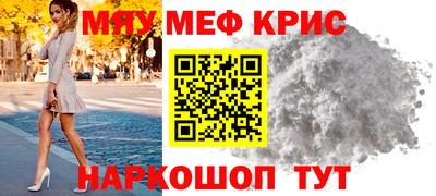 мескалин Сланцы