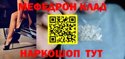 ГАЛЛЮЦИНОГЕННЫЕ ГРИБЫ Славянск-на-Кубани