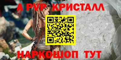 мескалин Сланцы