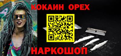 мескалин Сланцы
