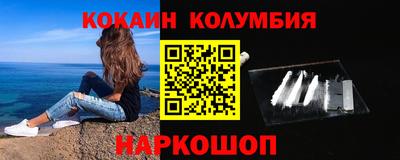ГАЛЛЮЦИНОГЕННЫЕ ГРИБЫ Славянск-на-Кубани