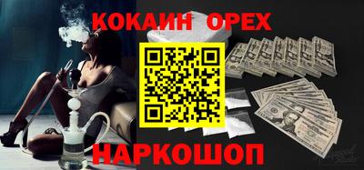 мескалин Сланцы