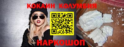 мескалин Сланцы