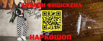 ГАЛЛЮЦИНОГЕННЫЕ ГРИБЫ Славянск-на-Кубани