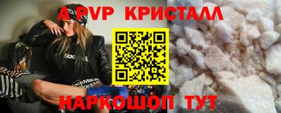 ГАЛЛЮЦИНОГЕННЫЕ ГРИБЫ Славянск-на-Кубани