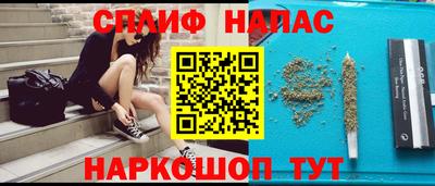 мескалин Сланцы