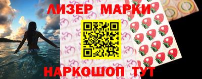 ГАЛЛЮЦИНОГЕННЫЕ ГРИБЫ Славянск-на-Кубани
