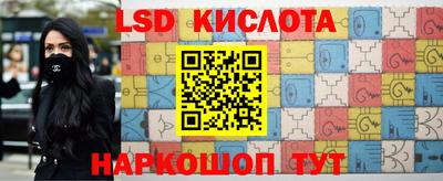 ГАЛЛЮЦИНОГЕННЫЕ ГРИБЫ Славянск-на-Кубани