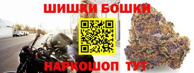 мескалин Сланцы