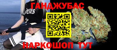 мескалин Сланцы