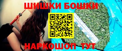 мескалин Сланцы