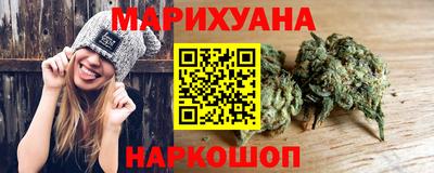 мескалин Сланцы