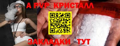 ГАЛЛЮЦИНОГЕННЫЕ ГРИБЫ Славянск-на-Кубани