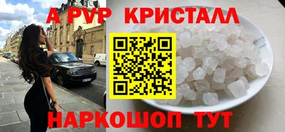 ГАЛЛЮЦИНОГЕННЫЕ ГРИБЫ Славянск-на-Кубани