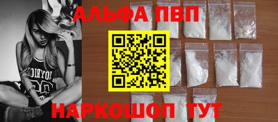 мескалин Сланцы
