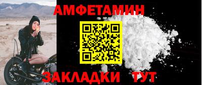 мескалин Сланцы