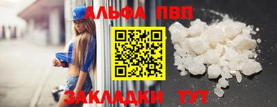 мескалин Сланцы