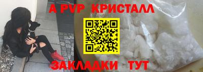ГАЛЛЮЦИНОГЕННЫЕ ГРИБЫ Славянск-на-Кубани