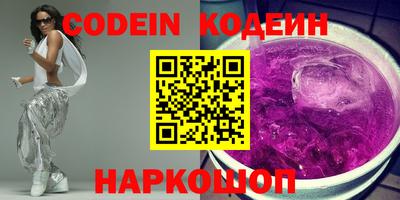 мескалин Сланцы