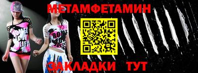 мескалин Сланцы
