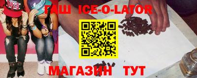 мескалин Сланцы