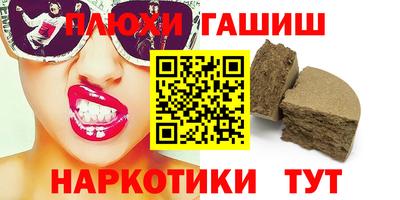ГАЛЛЮЦИНОГЕННЫЕ ГРИБЫ Славянск-на-Кубани