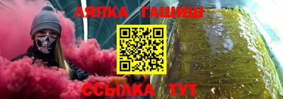 мескалин Сланцы