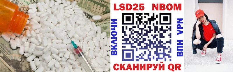 ЛСД экстази кислота  как найти   blacksprut ТОР  Чапаевск 