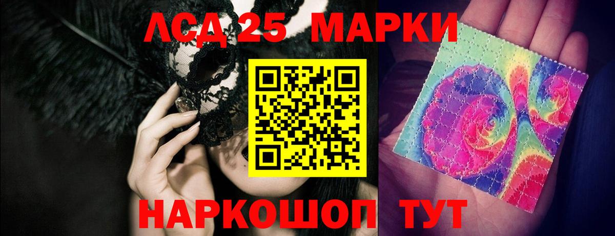 Чапаевск  LSD-25 экстази ecstasy  Вход с VPN  Лсд 25 экстази ecstasy 