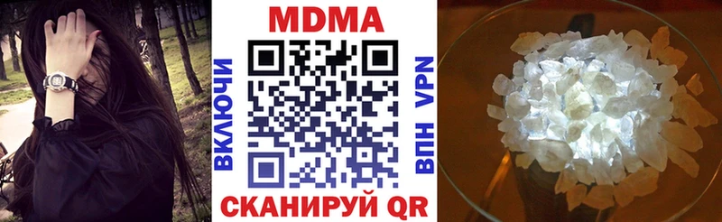 наркошоп Чапаевск blacksprut ссылки МДМА кристаллы