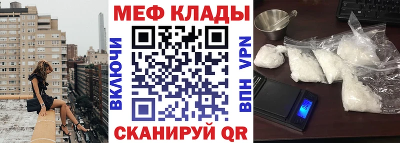 Мефедрон мяу мяу  где купить   Чапаевск 