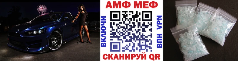 Метамфетамин кристалл Чапаевск
