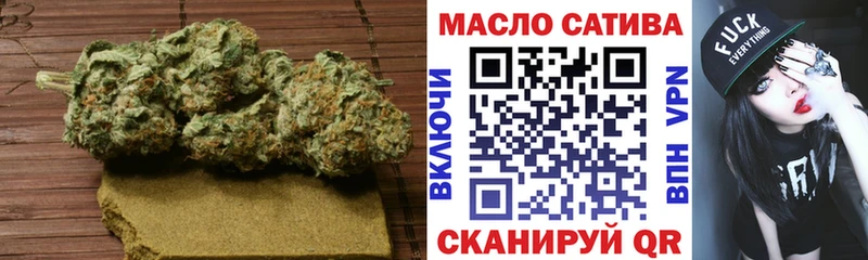 ТГК жижа  darknet Telegram  Чапаевск  закладка 