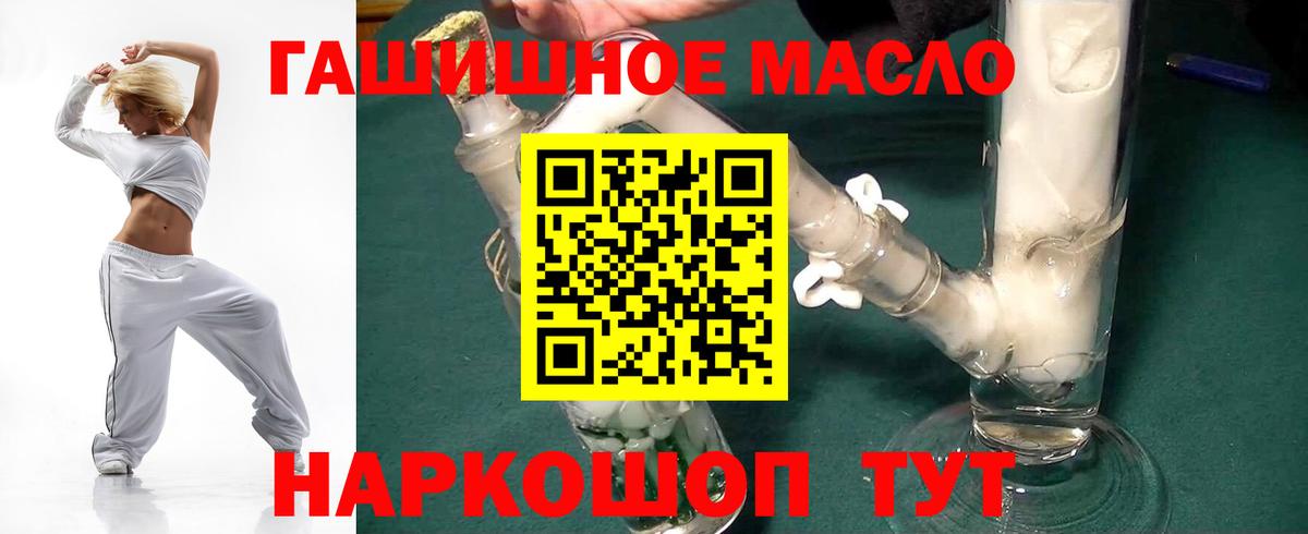 Дистиллят ТГК вейп с тгк  Дистиллят ТГК вейп  Вход с VPN  Чапаевск 