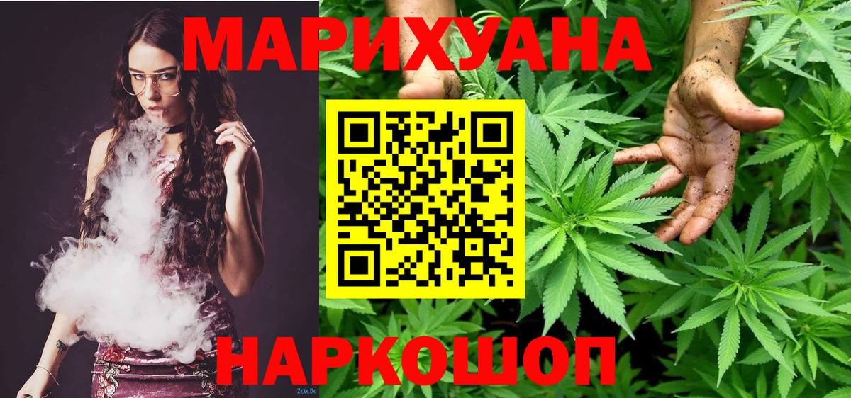 Бошки Шишки OG Kush  Конопля Ganja  Вход с VPN  МАРИХУАНА ГИДРОПОН  Чапаевск  МАРИХУАНА Amnesia 